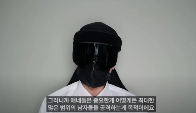 유튜버 뻑가가 딥페이크 성범죄에 목소리를 내는 여성들에게 ‘호들갑 떤다’고 발언해 논란이 일고 있다. [뻑가 유튜브]