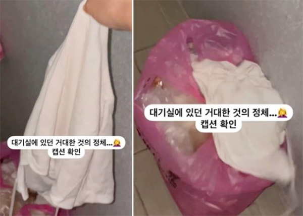 한 아이돌 가수가 사용한 대기실에서 악취의 원인으로 지목된 땀에 전 흰 티셔츠. [SNS 캡처]