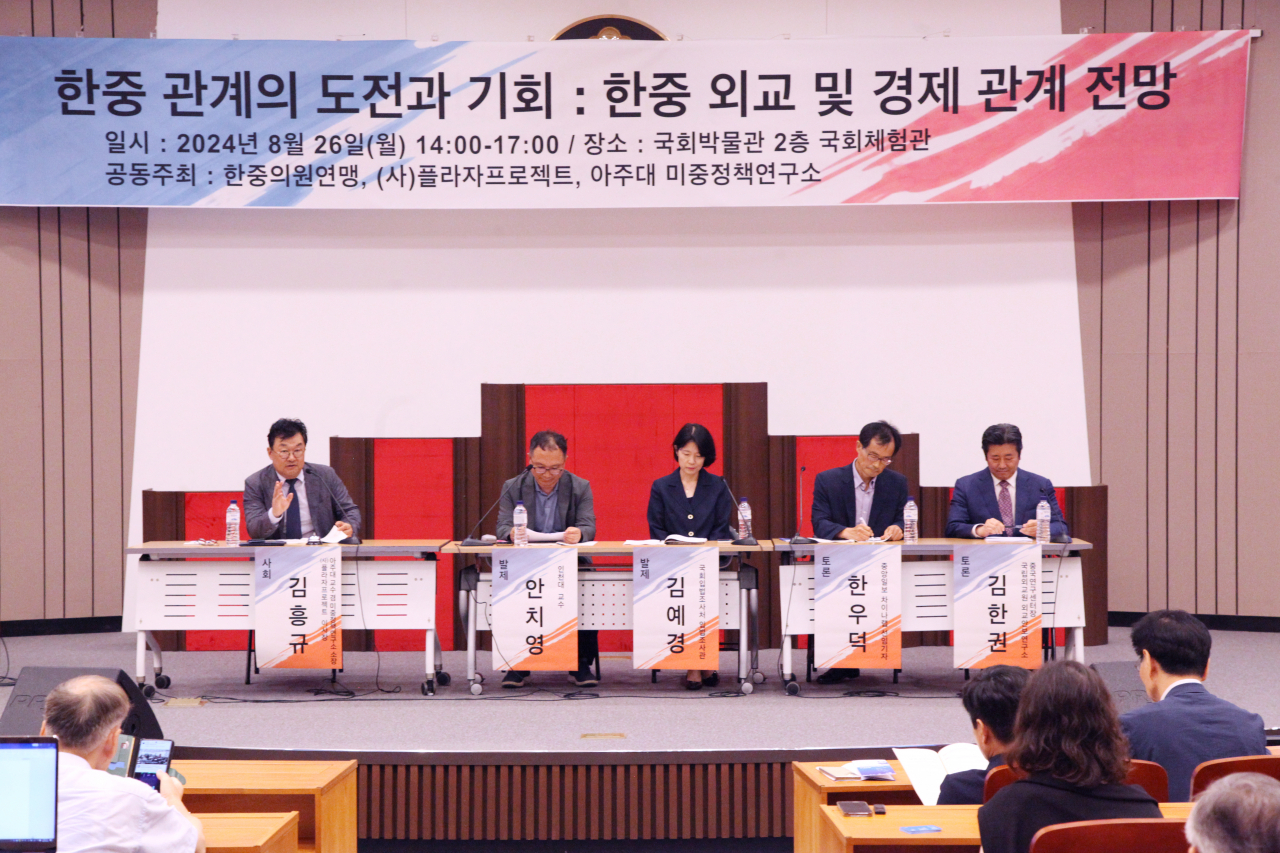 The Plaza Project -- a National Assembly-registered think tank -- the South Korea-China Parliamentarians' Union, and the US-China Policy Institute at Ajou University, co-host the forum "Challenges and Opportunities in South Korea-China Relations: Outlook on Diplomatic and Economic Ties" on Monday at the National Assembly. Session one covers the current state of bilateral ties and tasks to be addressed. (The Plaza Project)