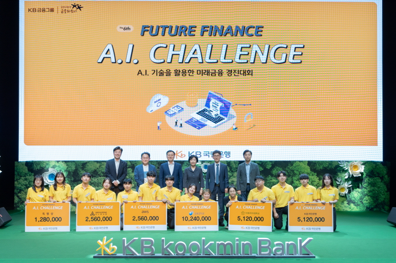 KB국민은행이 27일 개최한 제6회 ‘Future Finance A.I. Challenge’ 시상식에서 수상자들이 기념사진을 촬영하고 있다. [KB국민은행 제공]