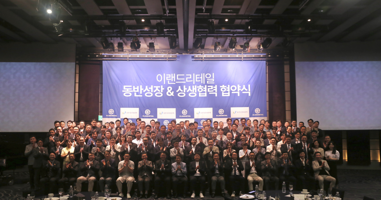 지난 27일 웨스틴 조선 서울 그랜드볼룸에서 열린 이랜드리테일 ‘2024 동반성장 및 상생협력 협약식’에서 윤성대(맨 앞줄 왼쪽) 이랜드그룹 유통부문 총괄대표와 79개 협력사 대표 및 임직원이 단체 기념촬영을 하고 있다.[이랜드 제공]