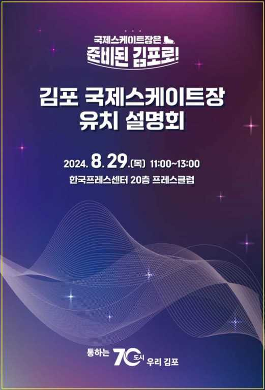 안내문
