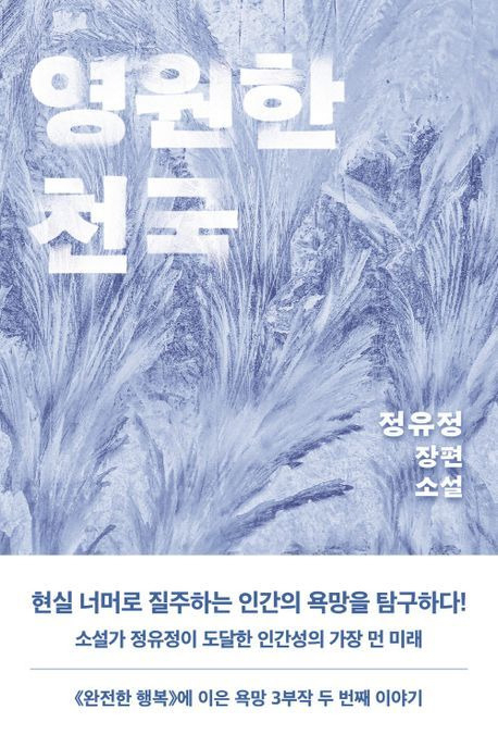 책 표지.