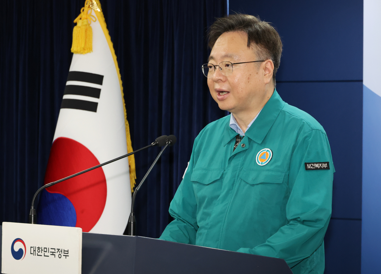 조규홍 보건복지부 장관 [헤럴드DB]