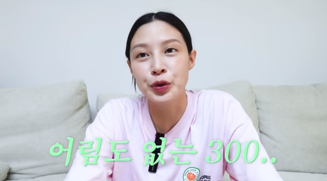[유튜브 ‘쪼민 minchobae’]