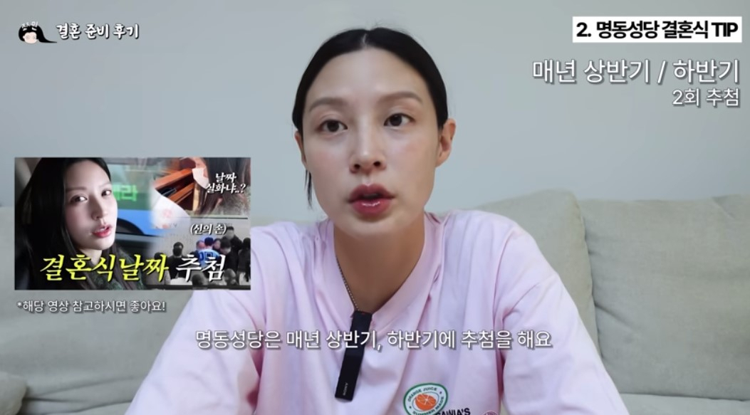 [유튜브 ‘쪼민 minchobae’]