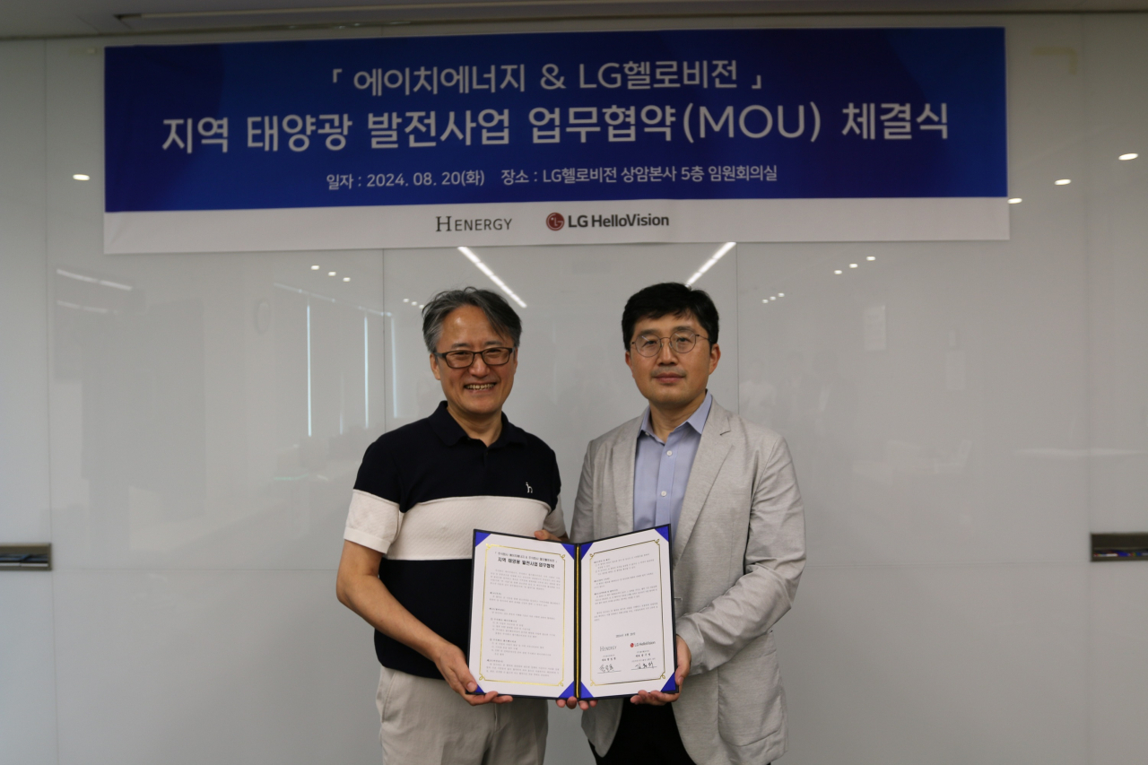 지난 20일 LG헬로비전 상암 본사에서 진행된 업무협약식에서 함일한(왼쪽) 에이치에너지 대표와 김홍익 LG헬로비전 커뮤니티그룹장이 기념 촬영을 하고 있다. [LG헬로비전 제공]