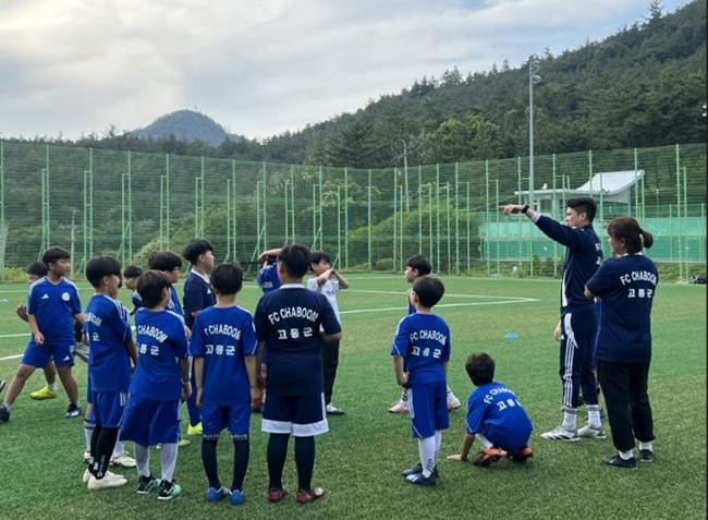 차범근 축구교실에서 어린이들이 코치의 조언을 듣고 있다. [고흥군 제공]