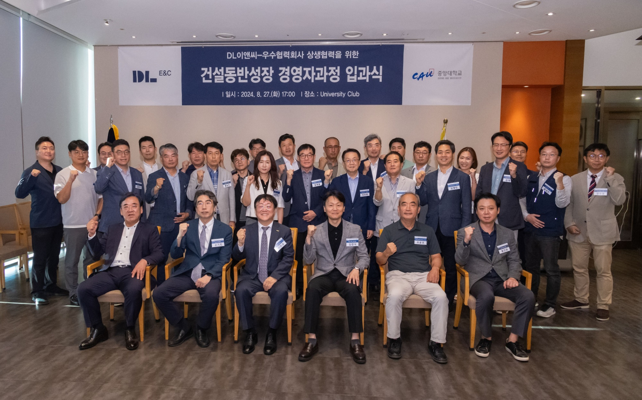 입과식에서 참석자들이 기념 촬영을 하는 모습. 앞줄 왼쪽부터 성범용 중앙대 석좌교수, 손기민 중앙대 건설대학원장, 이찬규 중앙대 행정부총장, 김창식 DL이앤씨 담당임원, 조윤호 중앙대 교수, 홍진화 DL이앤씨 담당. [DL이앤씨]