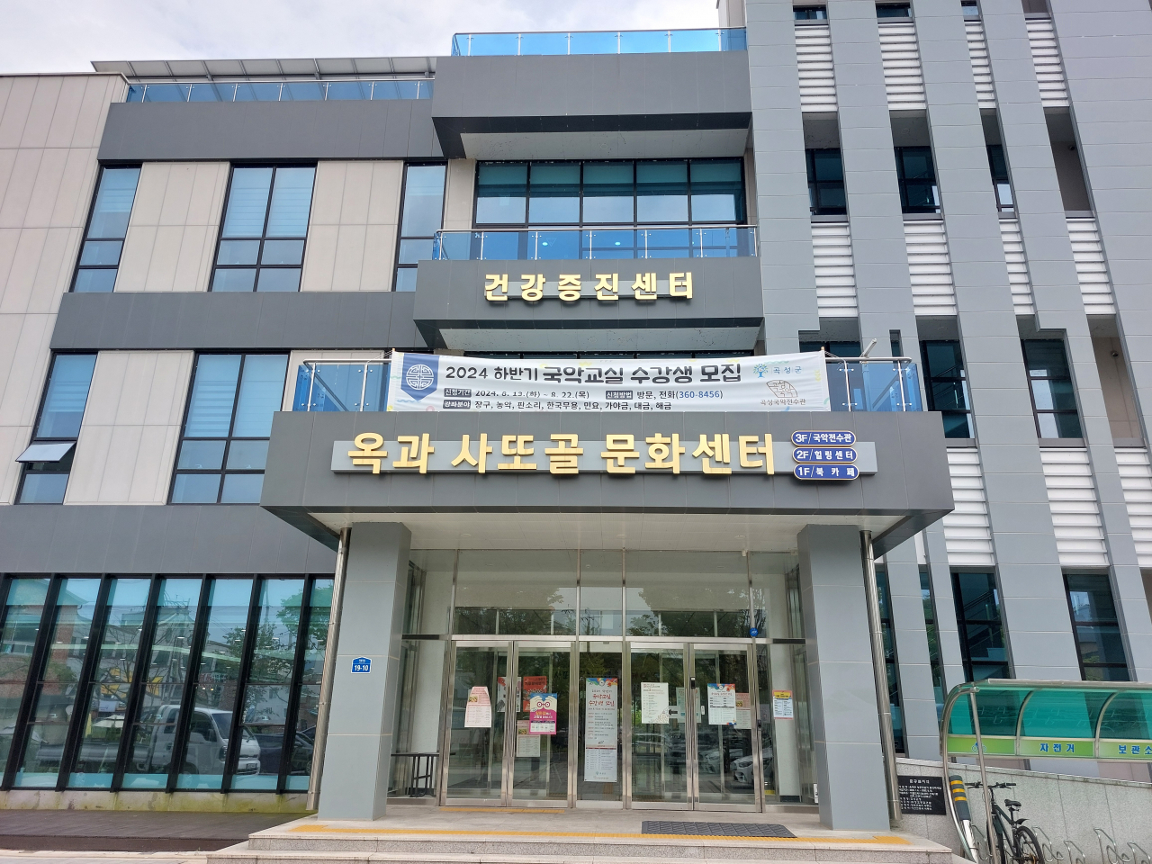 전남형 예비 마을 기업