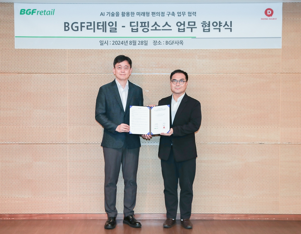 [BGF리테일 제공]