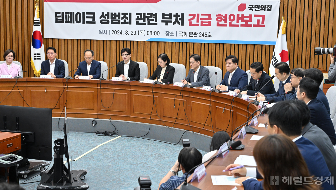 한동훈(왼쪽 네 번째) 국민의힘 대표가 29일 오전 서울 여의도 국회에서 열린 딥페이크 성범죄 관련 부처 긴급 현안보고에 참석해 발언을 하고 있다. 임세준 기자