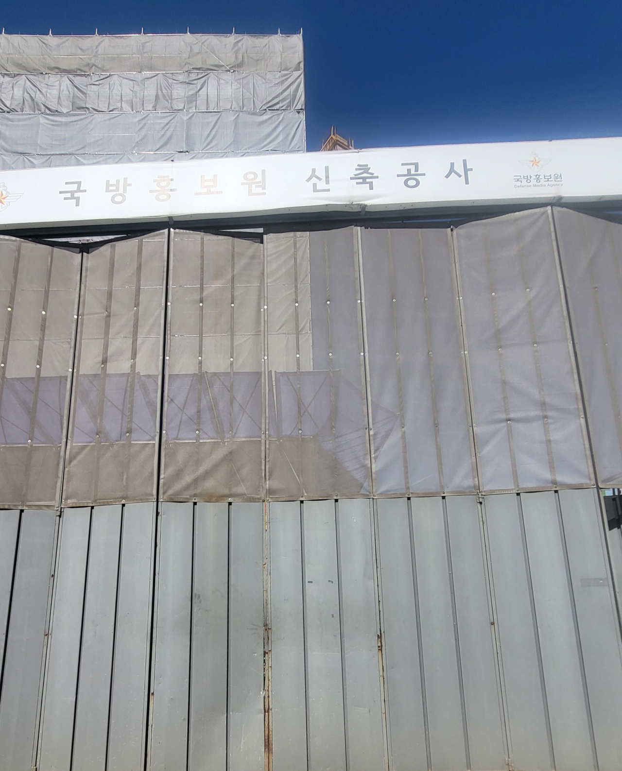 서울 용산 국방홍보원 건설현장에서 작업하던 60대 노동자가 28일 오전 추락한 뒤 병원으로 이송했지만 끝내 사망했다. [오상현 기자]