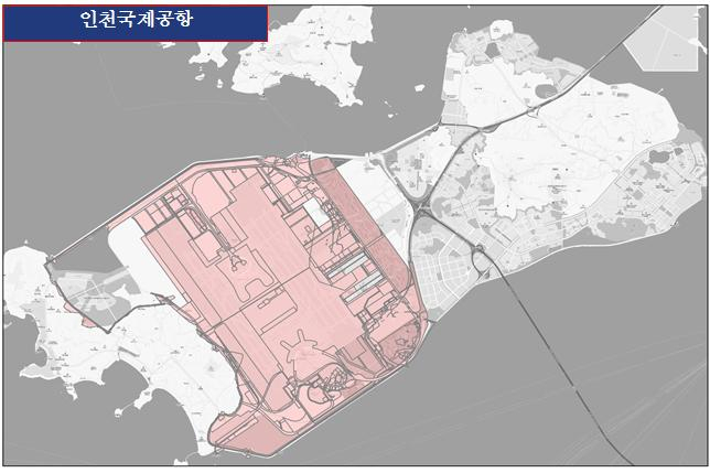인천국제공항 지적재조사지구