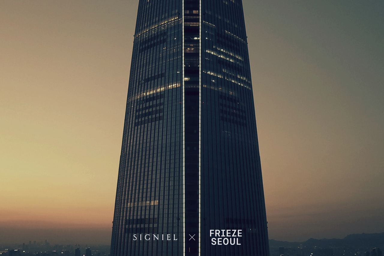 시그니엘 서울과 프리즈 서울이 함께하는 객실 패키지. [롯데호텔 제공]
