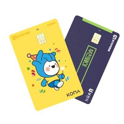 부천페이