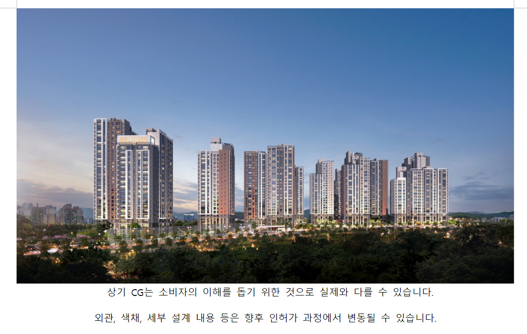 ‘용인 둔전역 에피트’ 투시도 제공 : HL디앤아이한라㈜