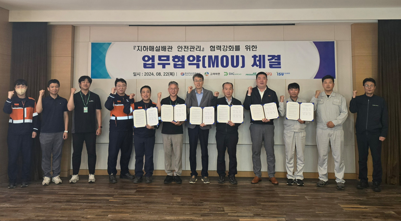 고려아연과 한국가스안전공사 울산본부, DIG에어가스, 에어프로덕츠코리아, SPG산업, 이수화학이 지난 22일 고려아연 온산제련소 사원아파트 회의실에서 ‘지하매설배관 안전관리’ 협력 강화를 위한 업무협약(MOU)을 체결했다. [고려아연 제공]