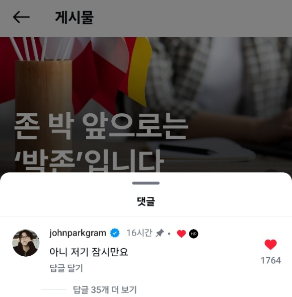 [인스타그램]