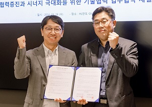 배홍용 HL만도 CTO(왼쪽)와 김원경 삼화페인트 CTO가 지난 28일 HL만도의 성남 판교 본사에서 협약을 하고 있다. [양사 제공]