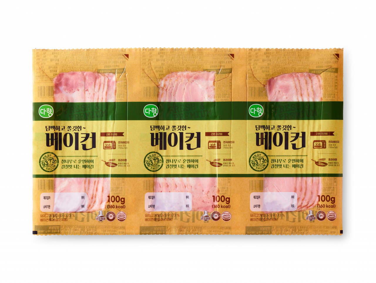 다향 ‘담백하고 쫄깃한 베이컨’ [다향 제공]