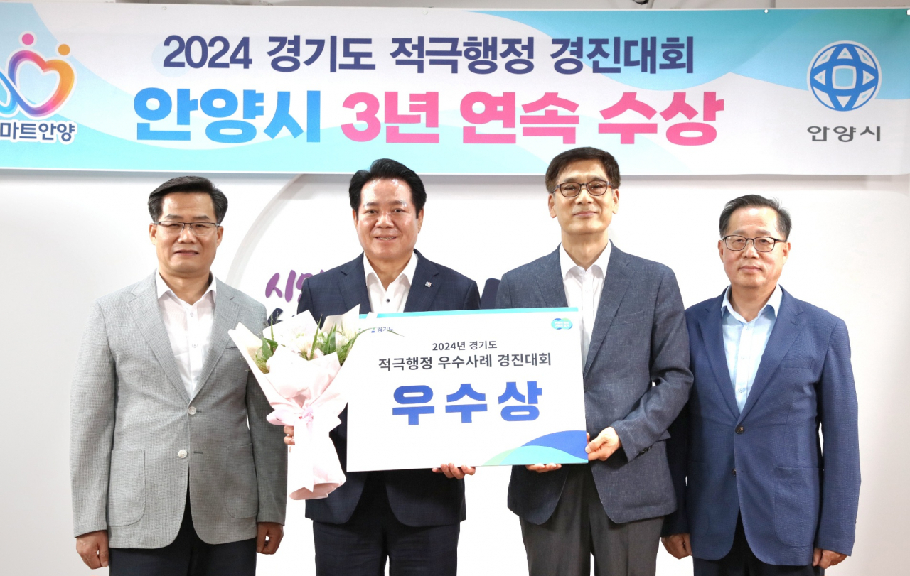 왼쪽에서 2번째 최대호 안양시장.