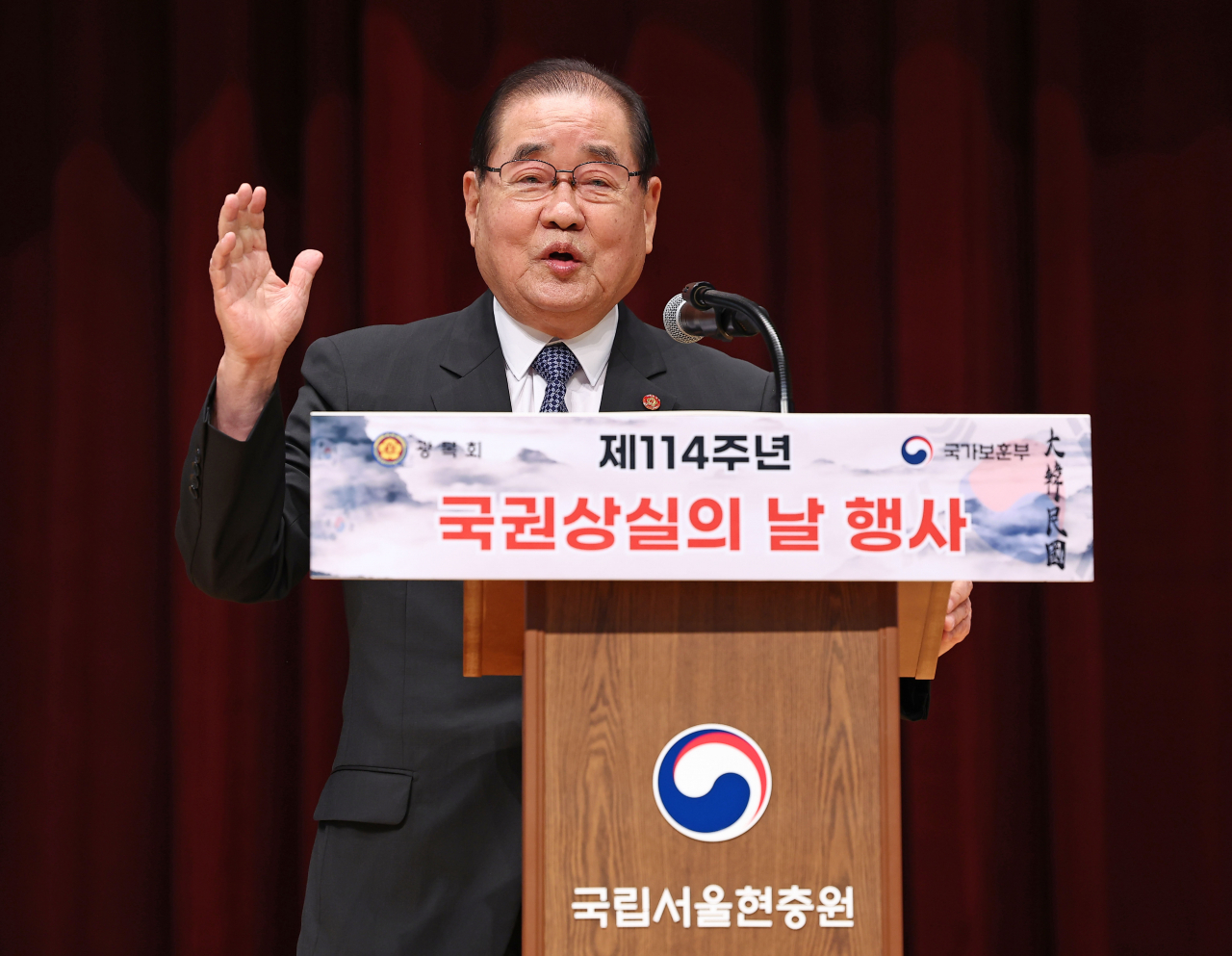 이종찬 광복회장이 29일 오전 국립서울현충원에서 열린 광복회 제114주년 국권상실의날 행사에 참석해 개식사를 하고 있다. [연합]