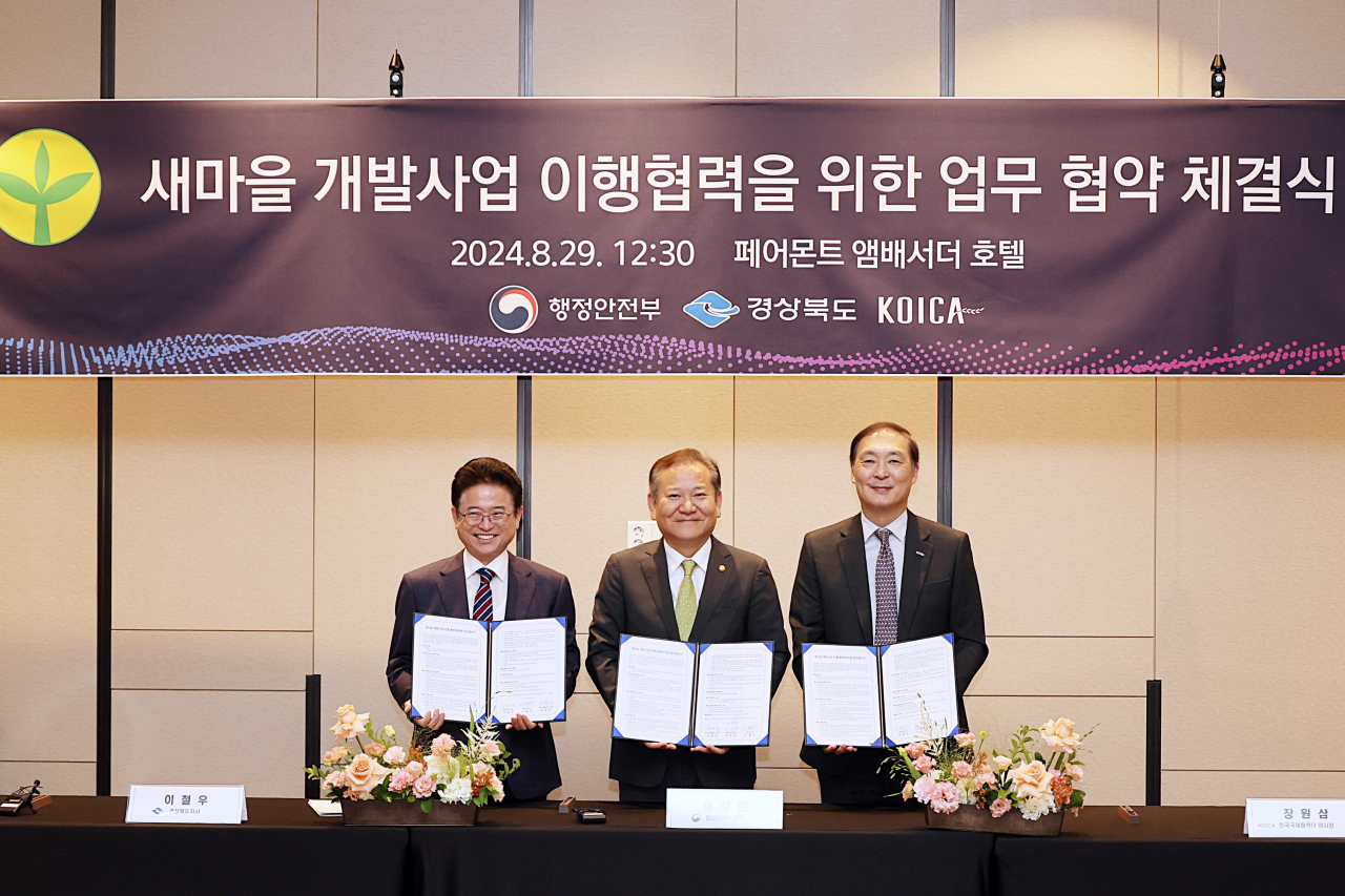 29일 서울 여의도 페어몬트 앰배서더 호텔에서 열린 '새마을 개발사업 이행협력을 위한 업무 협약' 체결식에서 이철우(왼쪽부터) 경상북도지사, 이상민 행정안전부 장관, 장원삼 한국국제협력단(KOICA) 이사장이 협약서 서명 후 기념촬영을 하고 있다.[행정안전부 제공]