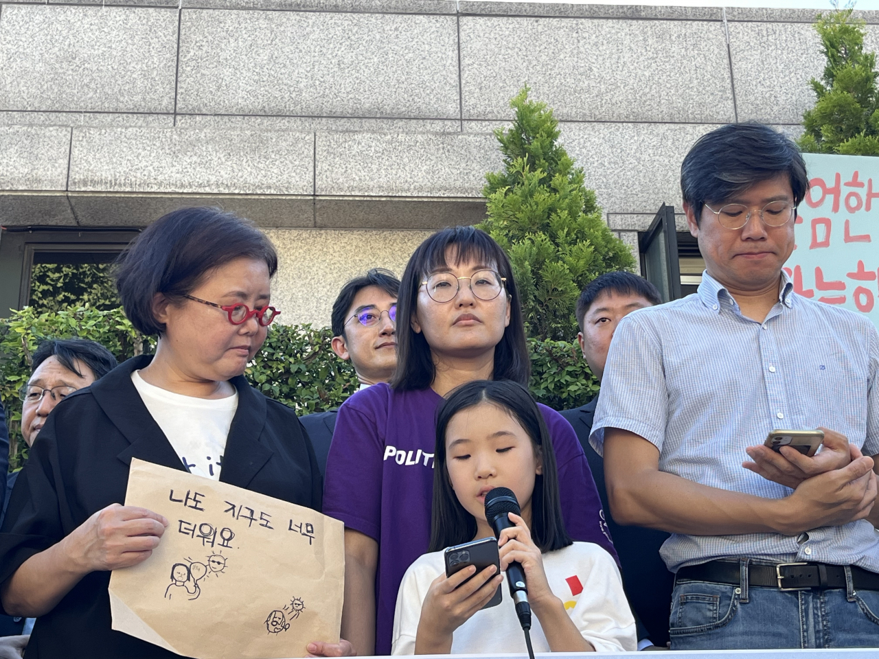 “미래 세대? 우리는 지금, 여기에” 아이들이 이끌어 낸 기후소송 승리 [지구, 뭐래?]