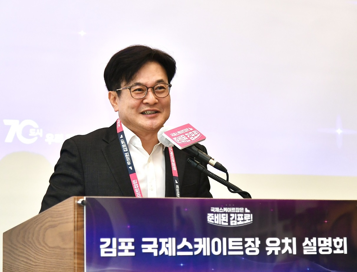 김병수 김포시장이 29일 오후 서울 중구 한국프레스센터에서 김포시 국제스케이트장 유치 설명회를 열고 시설 유치 계획을 밝히고 있다. [김포시 제공]