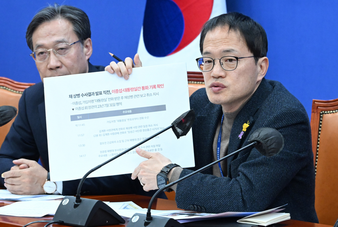 박주민 더불어민주당 의원. 이상섭 기자