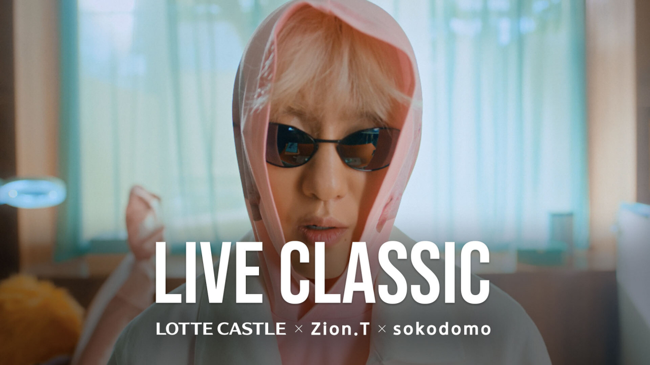 ‘LIVE CLASSIC : paradise(with 롯데캐슬)’ 뮤직비디오 썸네일 이미지_자이언티. [롯데건설 제공]