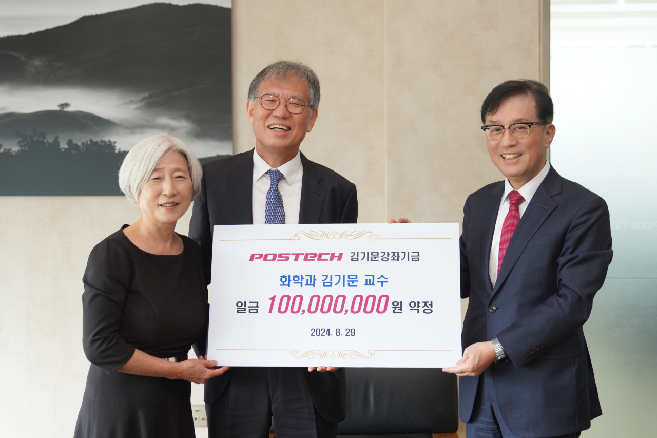 김기문(가운데) 교수와 김성근(오른쪽) POSTECH 총장이 기부 협약식 후 기념촬영을 하고 있다.[POSTECH 제공]