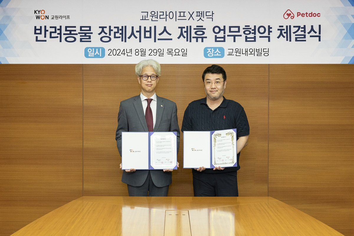 최한길(왼쪽) 교원라이프 인프라부문장과 강시걸 펫닥 프로덕트 전략본부 전무가 업무협약을 체결하며 기념 촬영하고 있다. [교원라이프 제공]