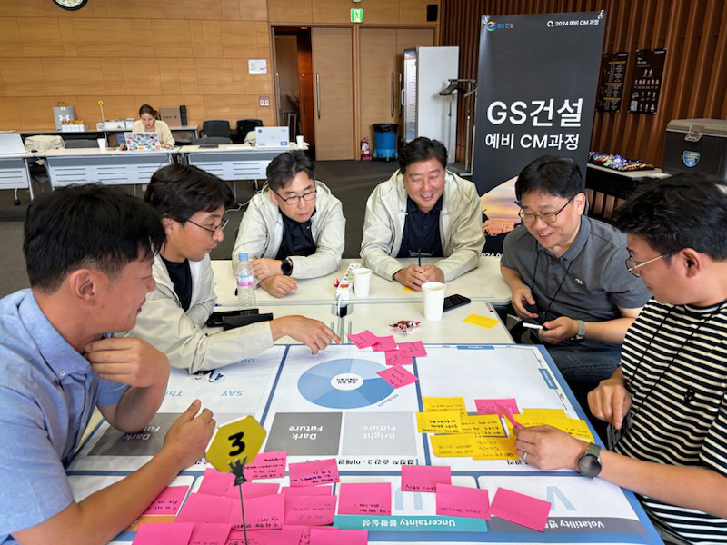 CM 육성과정에 참석한 예비 현장소장들. [GS건설 제공]