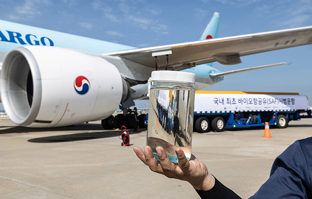 대한항공이 화물기 777F 실증 운항 당시 탑재했던 GS칼텍스의 SAF 제품의 모습. [대한항공 제공]