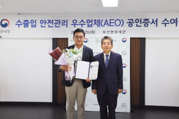 임상현(왼쪽) 현대위아 구매전략실 실장이 29일 부산본부세관에서 수출입안전관리우수업체(AEO) ‘AA’ 등급 인증서를 받은 후 김용식 부산본부세관장과 기념촬영을 하고 있다.