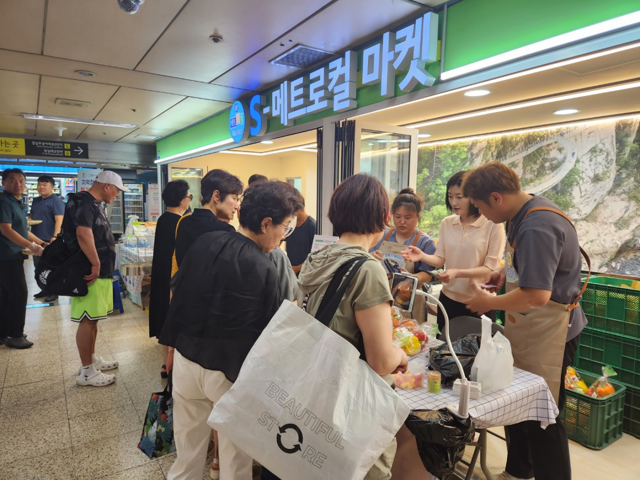 [서울시 제공]