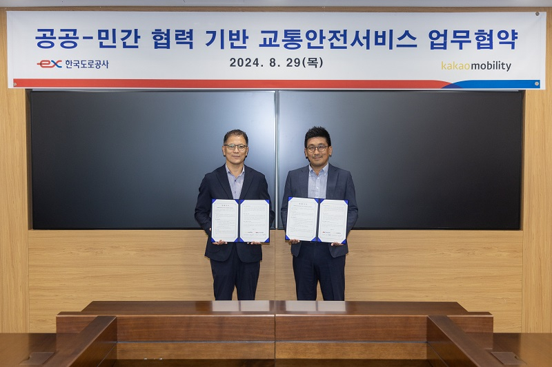 지난 29일 EX-스마트센터에서 ‘교통안전정보 상호공유 및 서비스’ 업무협약 체결식에 참석한 권한준 한국도로공사 ITS처장(왼쪽)과 김재현 카카오모빌리티 Driving & Travel 사업실장(오른쪽)이 기념촬영을 하고 있다. [한국도로공사 제공]