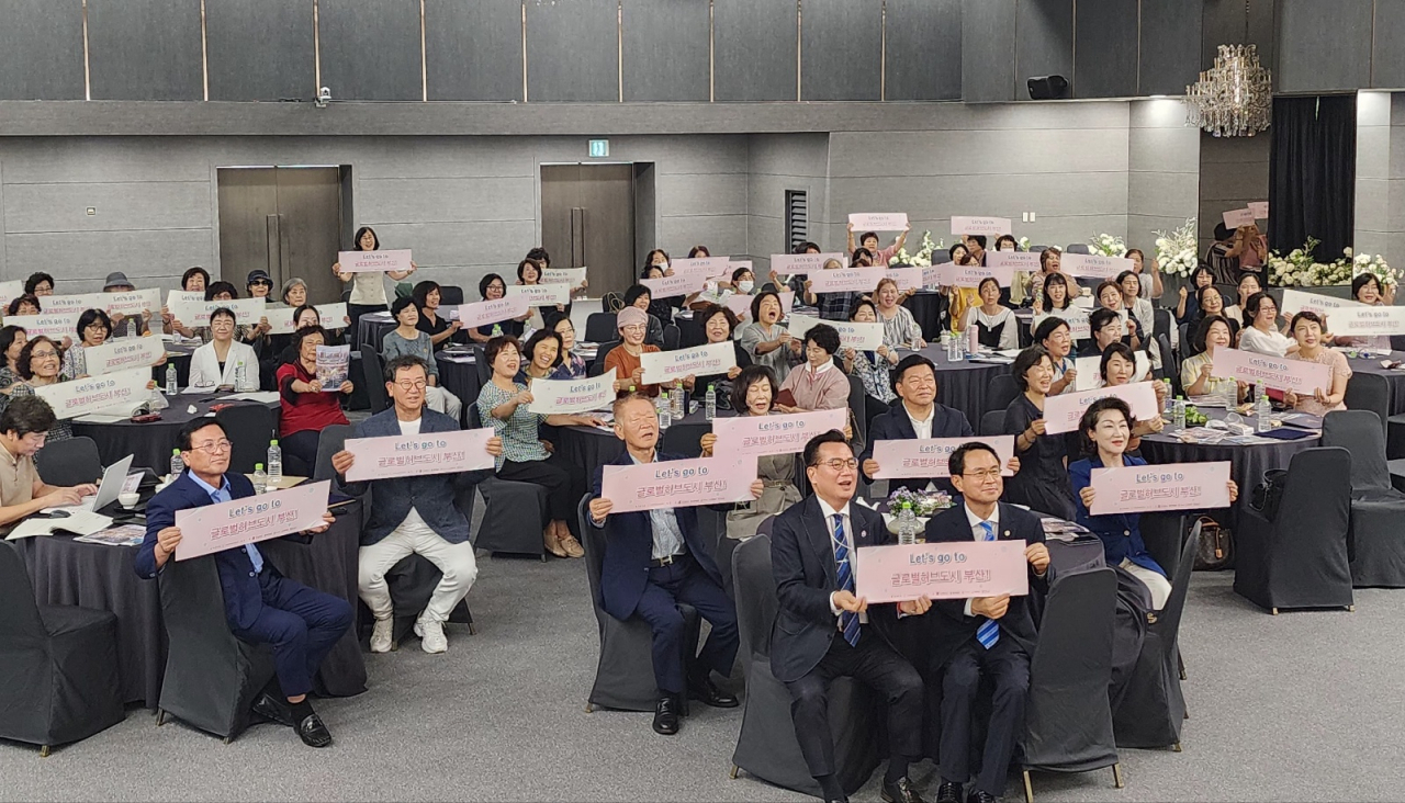 지난 29일 오후 부산상공회의소 상의홀에서 열린 ‘글로벌 허브도시 조성’을 위한 부산시민 서포트 행사 'Happy! Happy! Happy! up' 토론회에서 참석자 모두가 'Let's go to 글로벌 허브도시 부산!' 문구의 손피켓을 들고 부산시민의 염원을 한 목소리로 외치고 있다. [사진=임순택 기자]