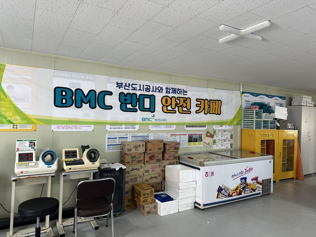 부산도시공사가 설치·운영하는 주택건설현장 '반디 안전 카페'. [사진=부산도시공사]