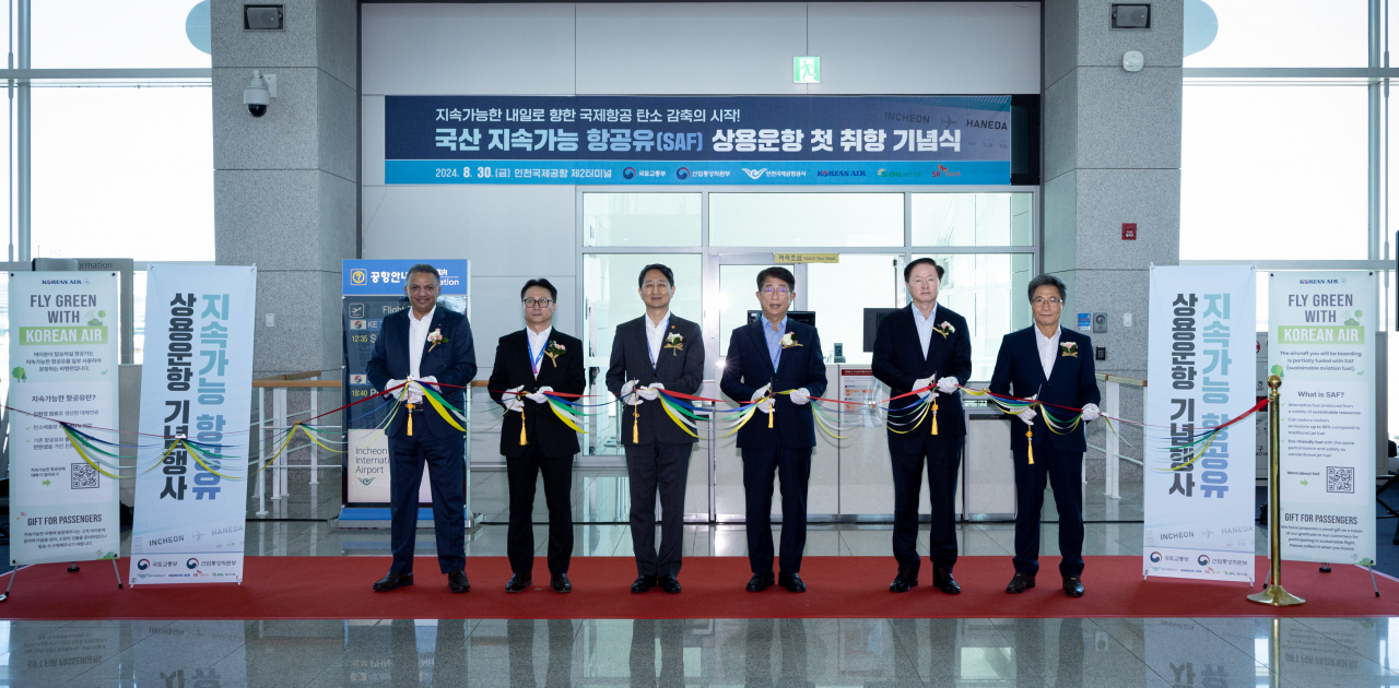 안와르 에이 알-히즈아지(왼쪽부터) 에쓰오일 대표이사, 오종훈 SK에너지 사장, 안덕근 산업통상자원부 장관, 박상우 국토교통부 장관, 우기홍 대한항공 대표이사 사장, 이학재 인천국제공항공사 사장이 기념사진을 촬영하는 모습 [대한항공 제공]