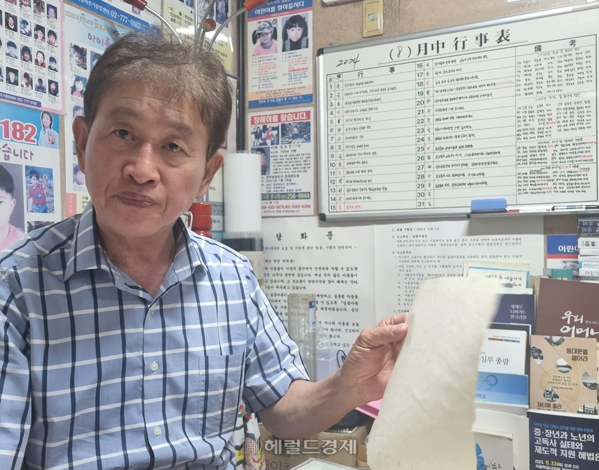 나주봉 회장 [박준규 기자]