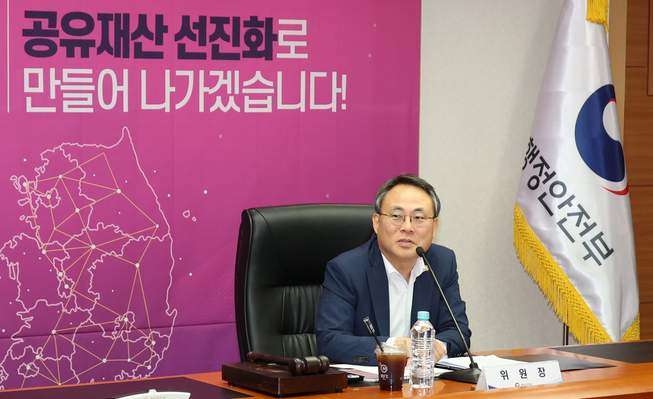 고기동 행정안전부 차관이 30일 오전 서울 종로구 정부서울청사에서 열린 '제1차 공유재산정책협의회'에 참석해 발언하고 있다.[행정안전부 제공]