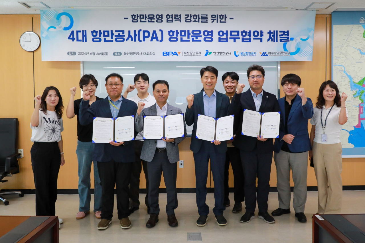지난 30일 울산항만공사 대회의실에서 울산,부산,인천,여수광양 등 4대 항만공사 항만운영실장과 실무자들이 모여 항만 운영 협력 강화를 위한 업무 협약을 체결하고 기념 촬영하고 있다. [사진=울산항만공사]