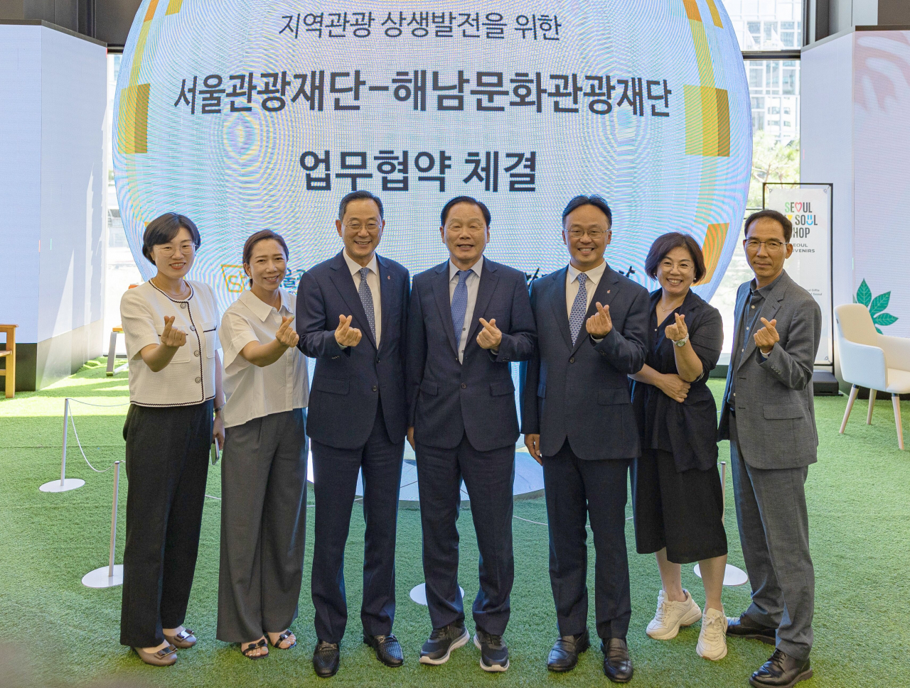 서울에서 땅끝까지 "상생" 합창. 길기연(가운데) 서울관광재단 대표가 상생 하트를 제안하고 있다.