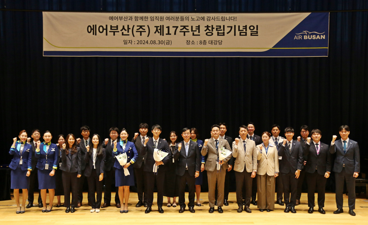 지난달 30일 개최된 에어부산 창립 17주년 기념행사에서 우수사원상을 수상한 에어부산 직원들이 수상 후 기념 촬영을 하고 있다. [에어부산 제공]