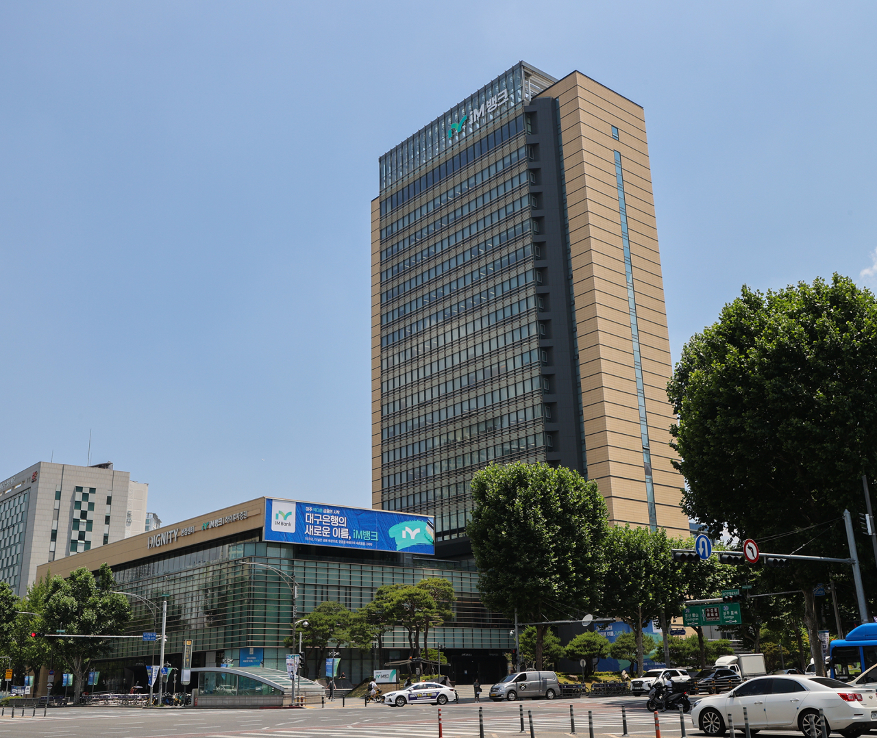 iM뱅크 본점 전경.[iM뱅크 제공]
