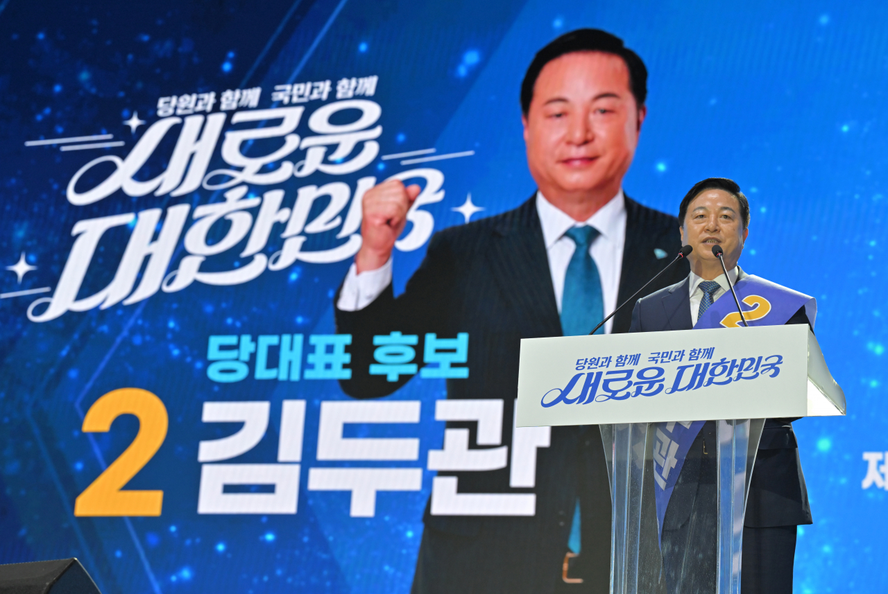 김두관 더불어민주당 대표 후보가 지난 8월 18일 오후 서울 송파구 올림픽공원 KSPO돔에서 열린 전국당원대회에서 정견발표를 하고 있다. [연합]