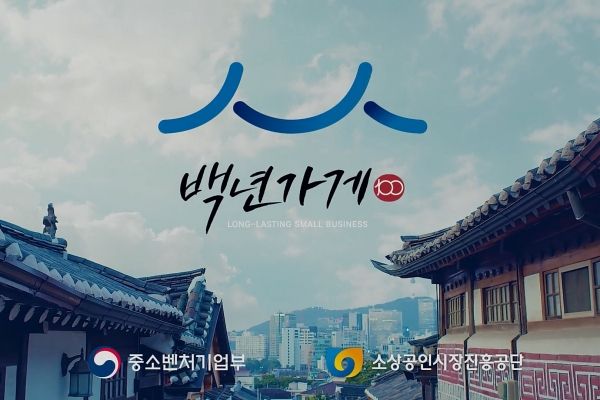 [중소벤처기업부 제공]